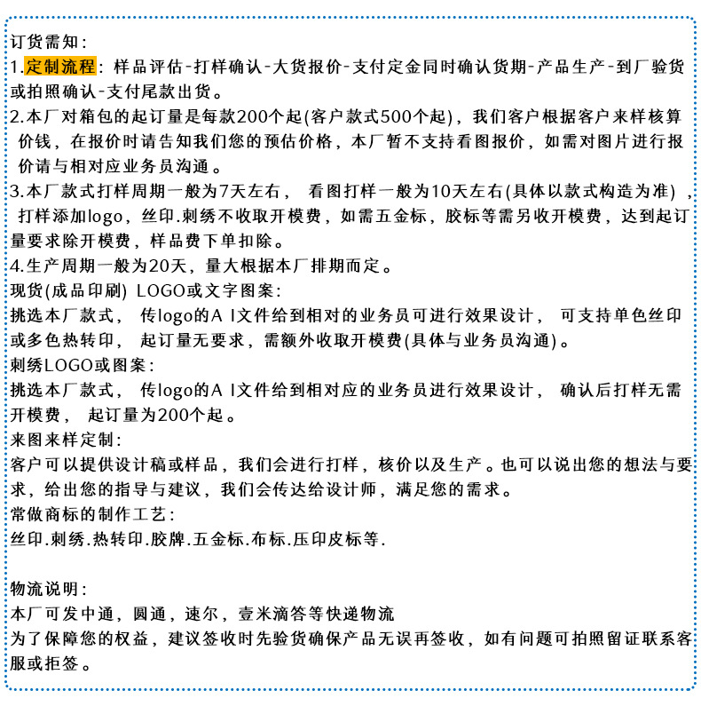 2023结尾详情介绍