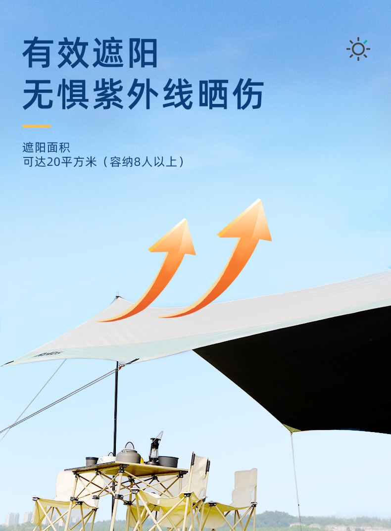 1122杭州宏凯户外用品有限公司-天幕-现货-恢复的_06