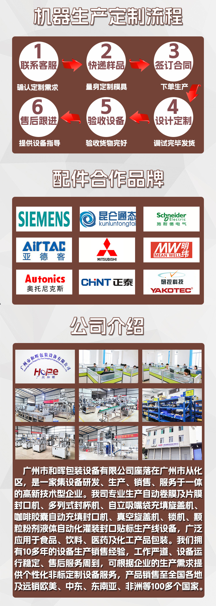 详情2.jpg