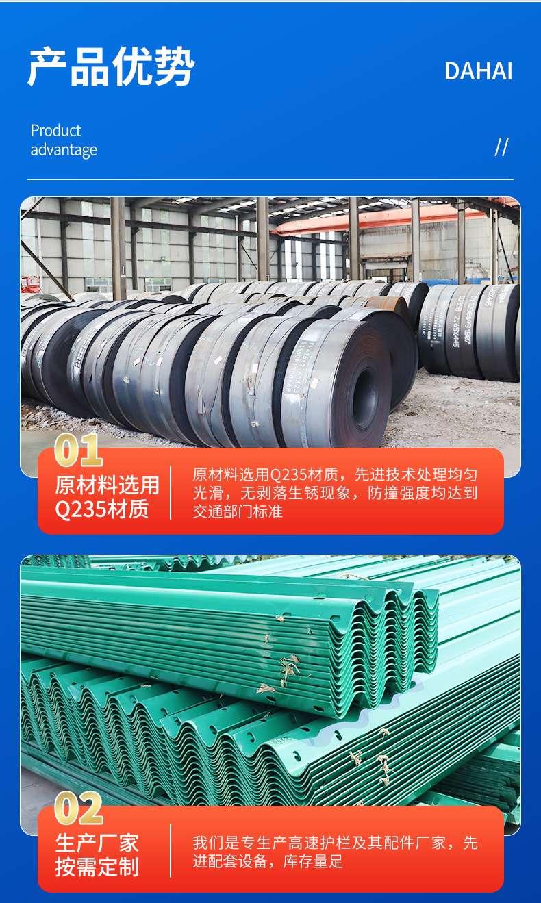 护栏板详情_09.jpg