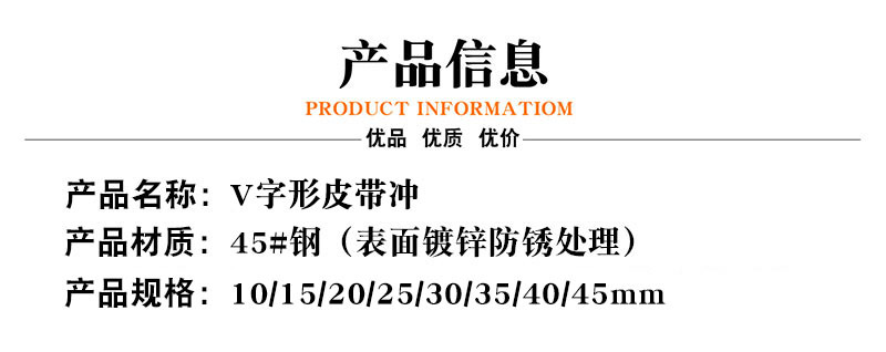 产品信息.jpg