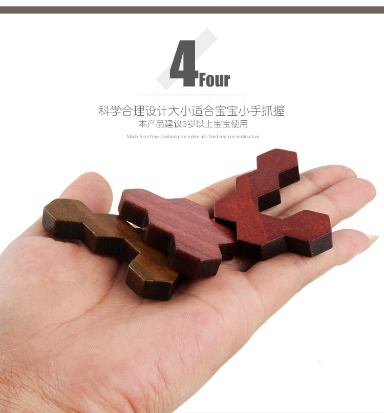 百变拼图详情页000_08.jpg