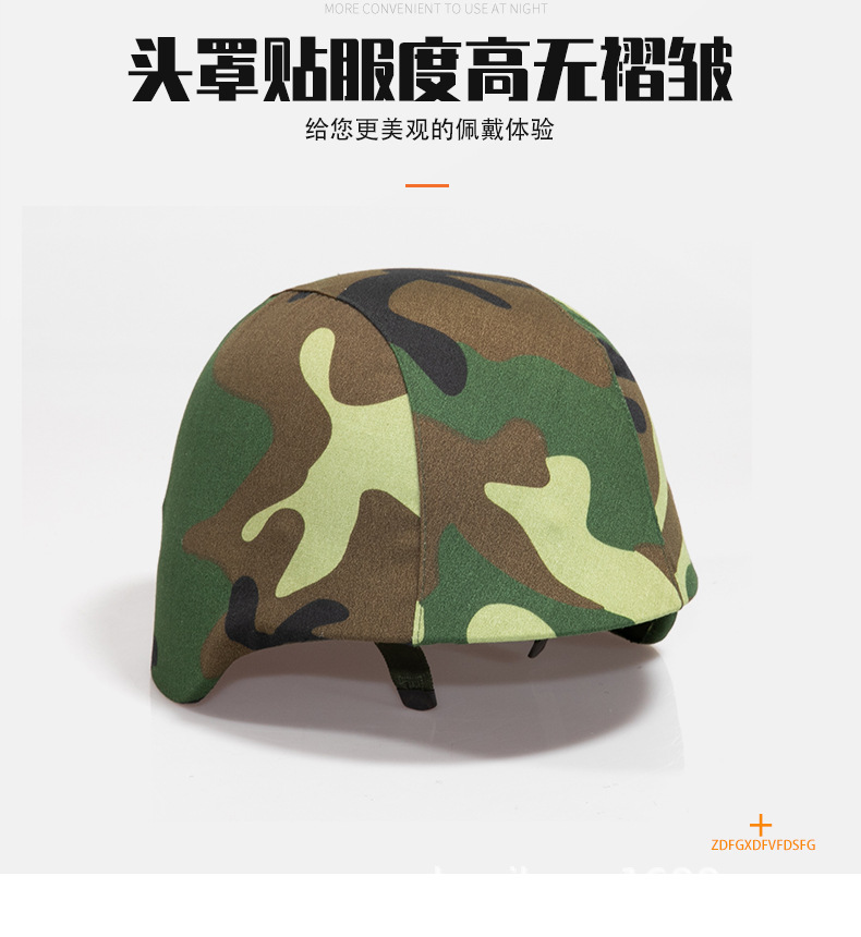 凯夫拉头罩详情页(隐）_06.jpg