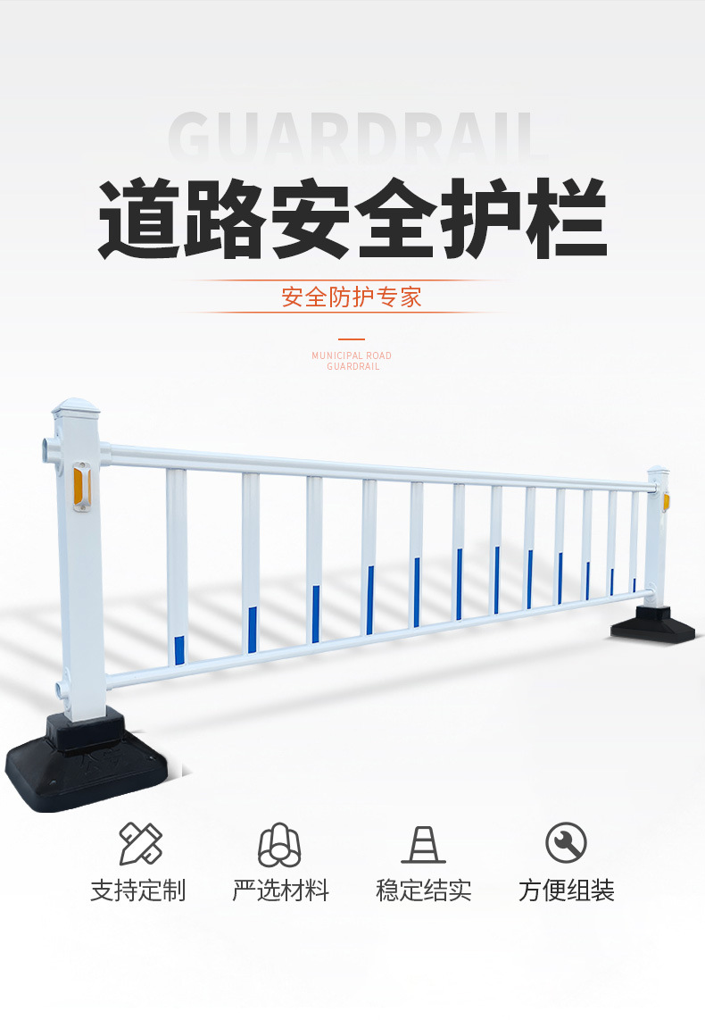 市政护栏详情_04.jpg
