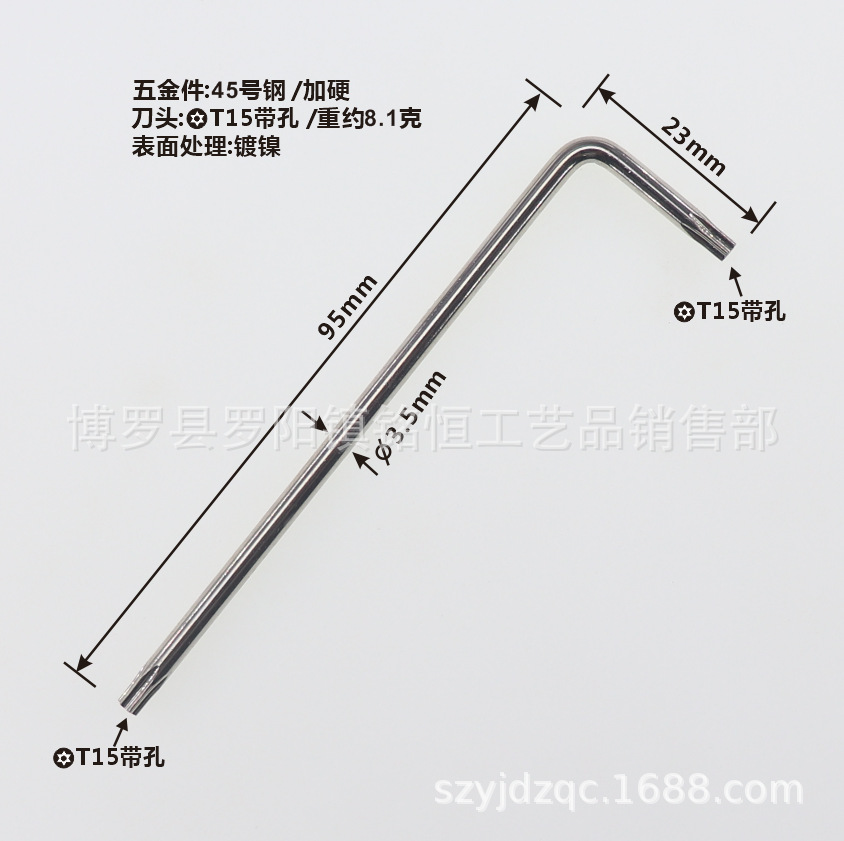 T15-3.5X25X95带孔无标-6.png