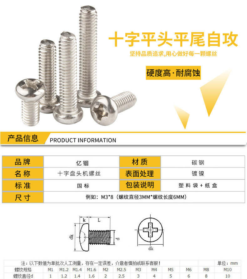 详情源文件1_01