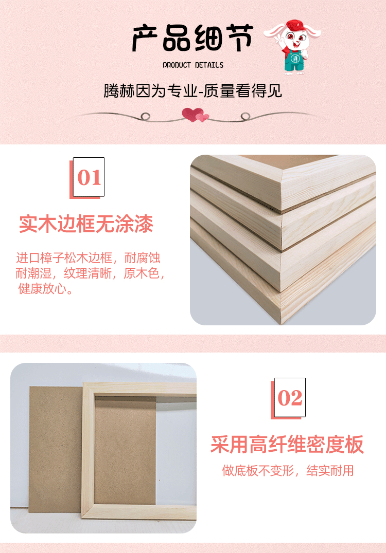 黏土相框画-拷贝_11