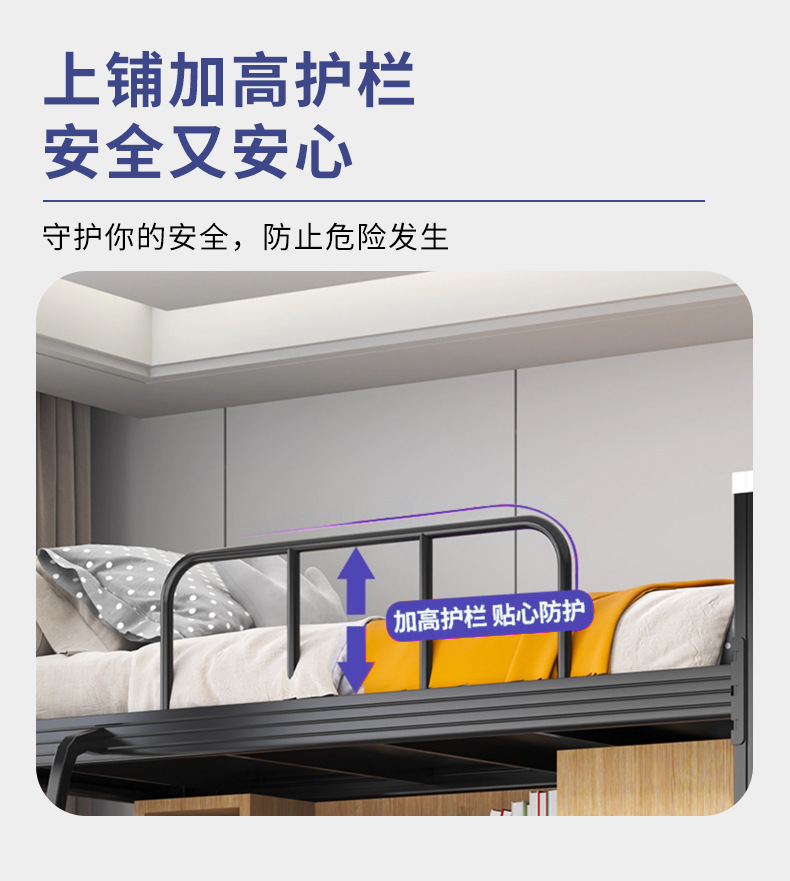 详情页_04
