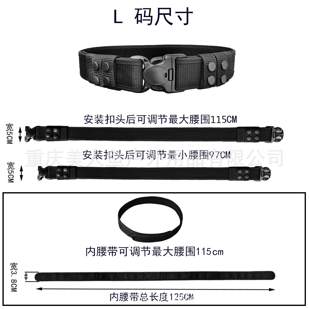 L码尺寸