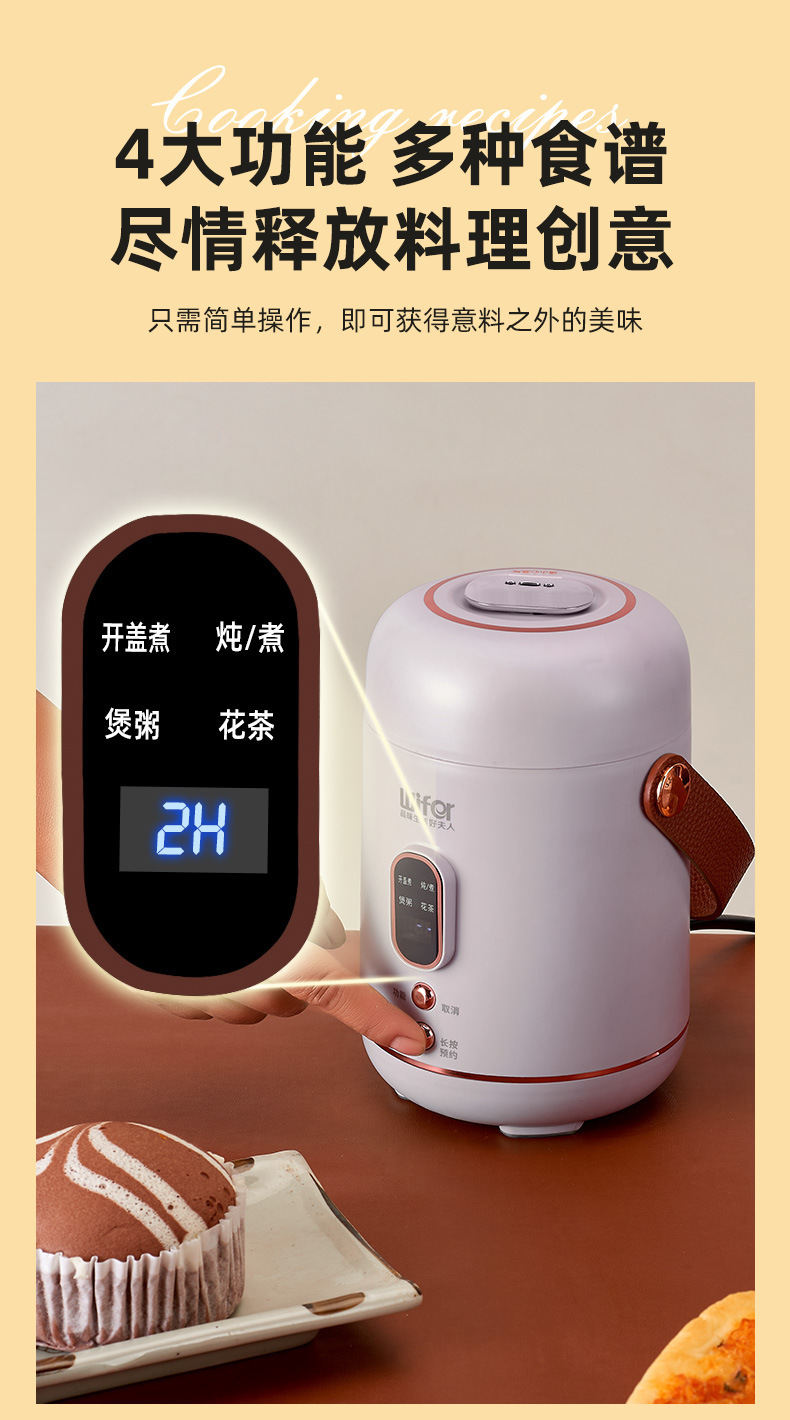 电煮锅_02