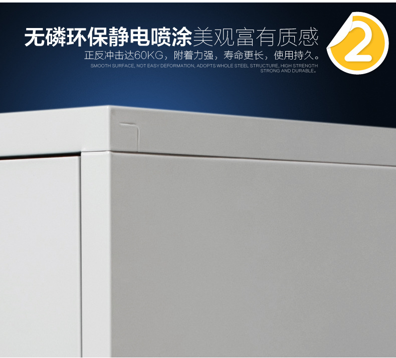 文件柜_09.jpg