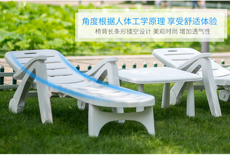 沙滩椅躺椅茶几户外桌子椅子