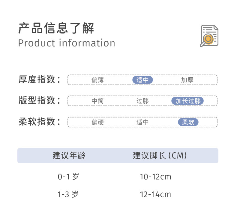 过膝袜_07.jpg