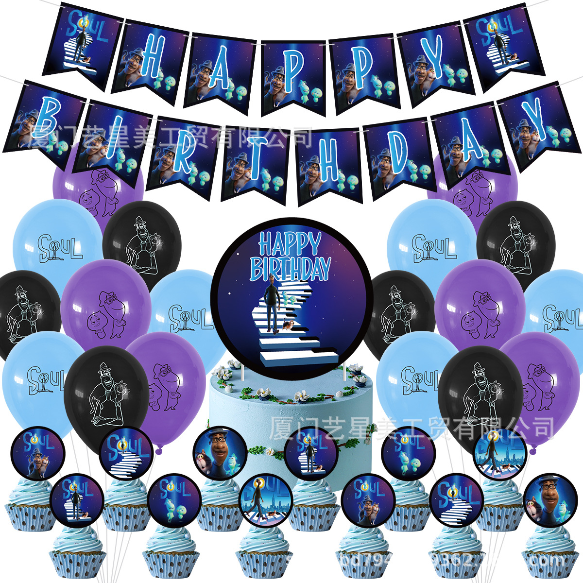 soul主题套装-淑玲客户-1