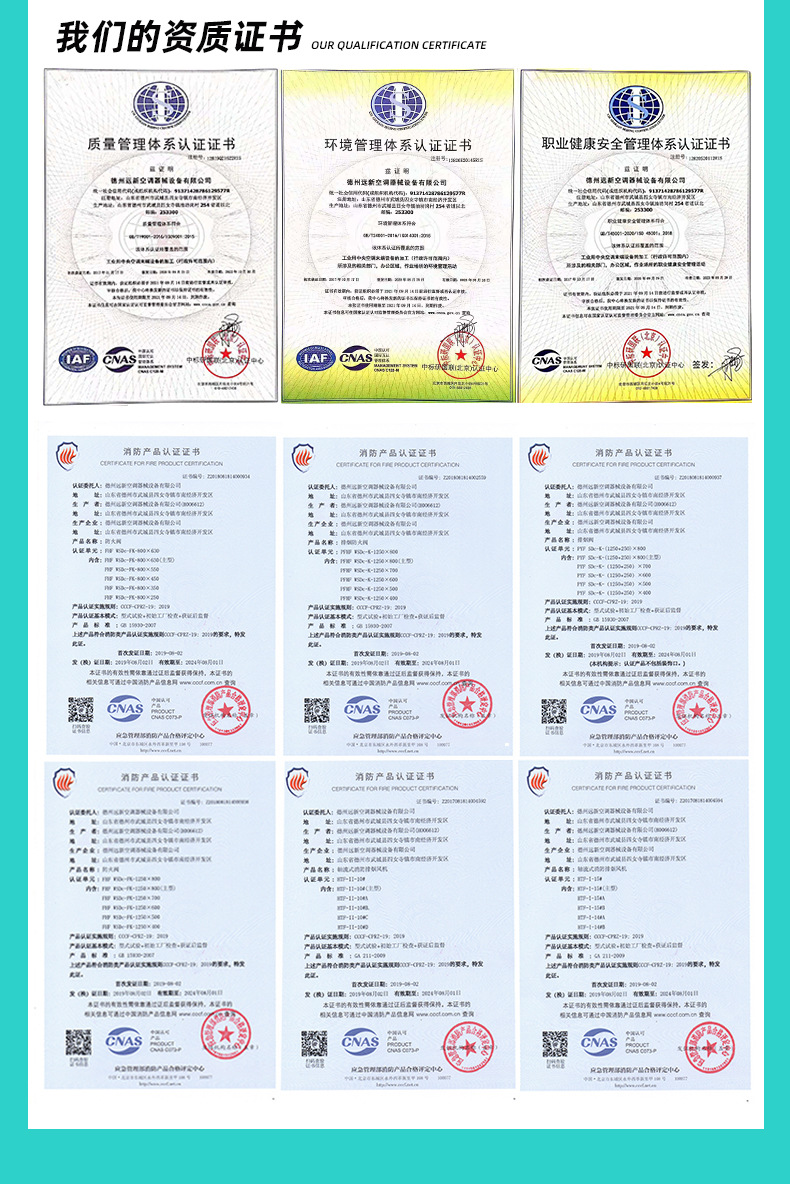 首页完整版_14.jpg