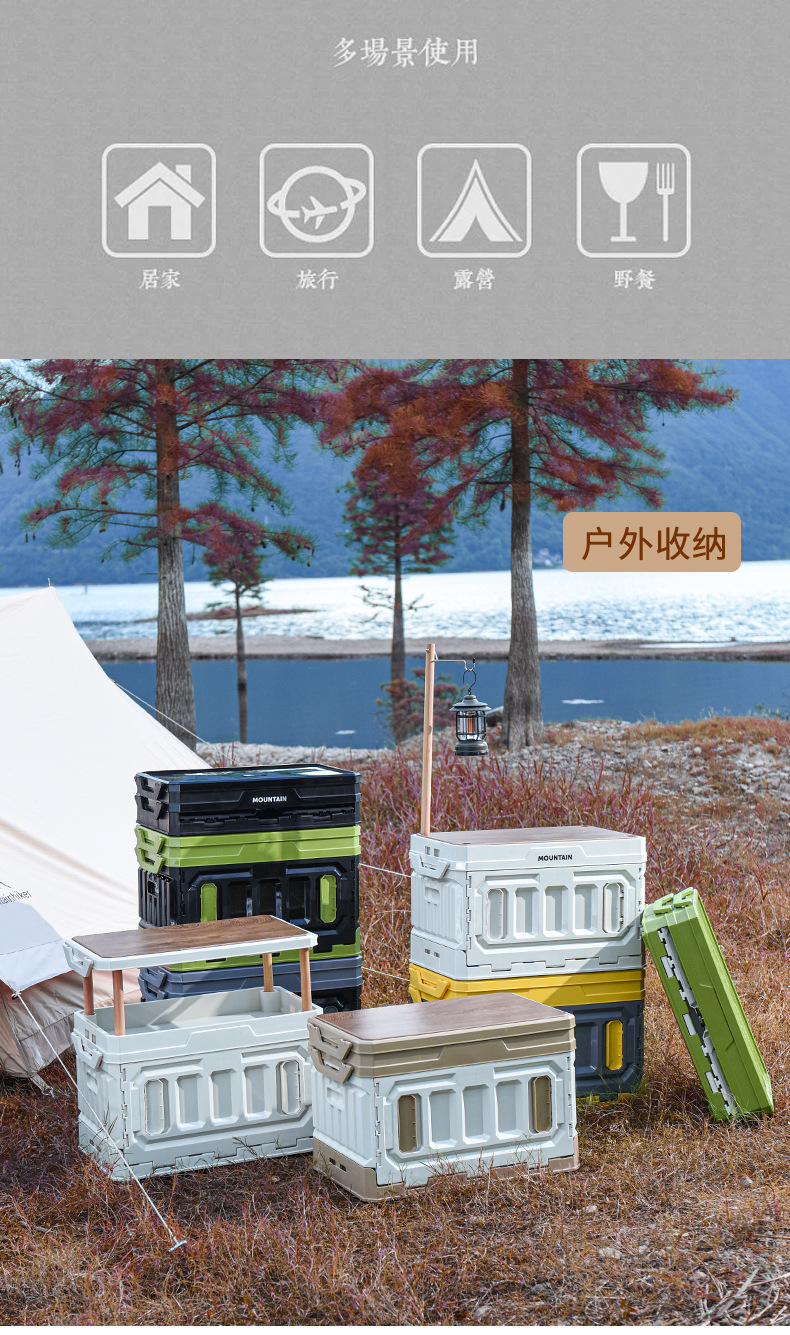 加厚木盖户外露营收纳箱