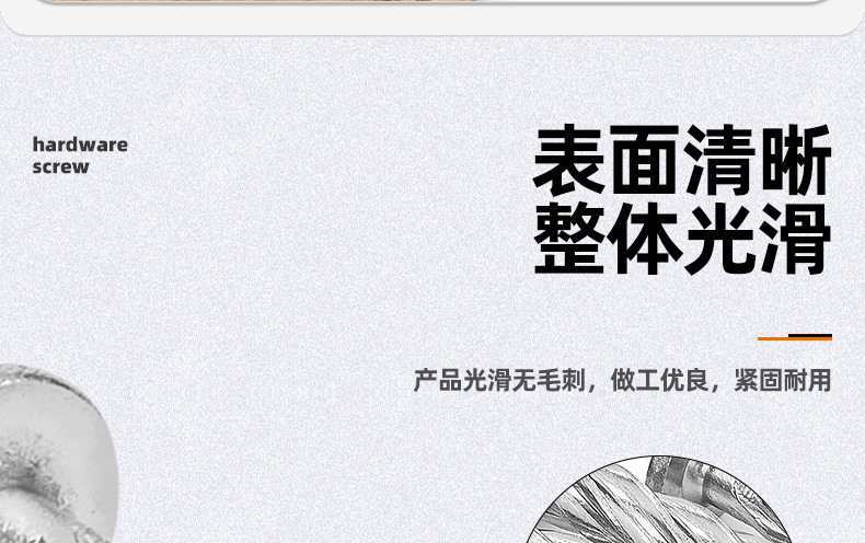 螺纹钉_03_07.jpg