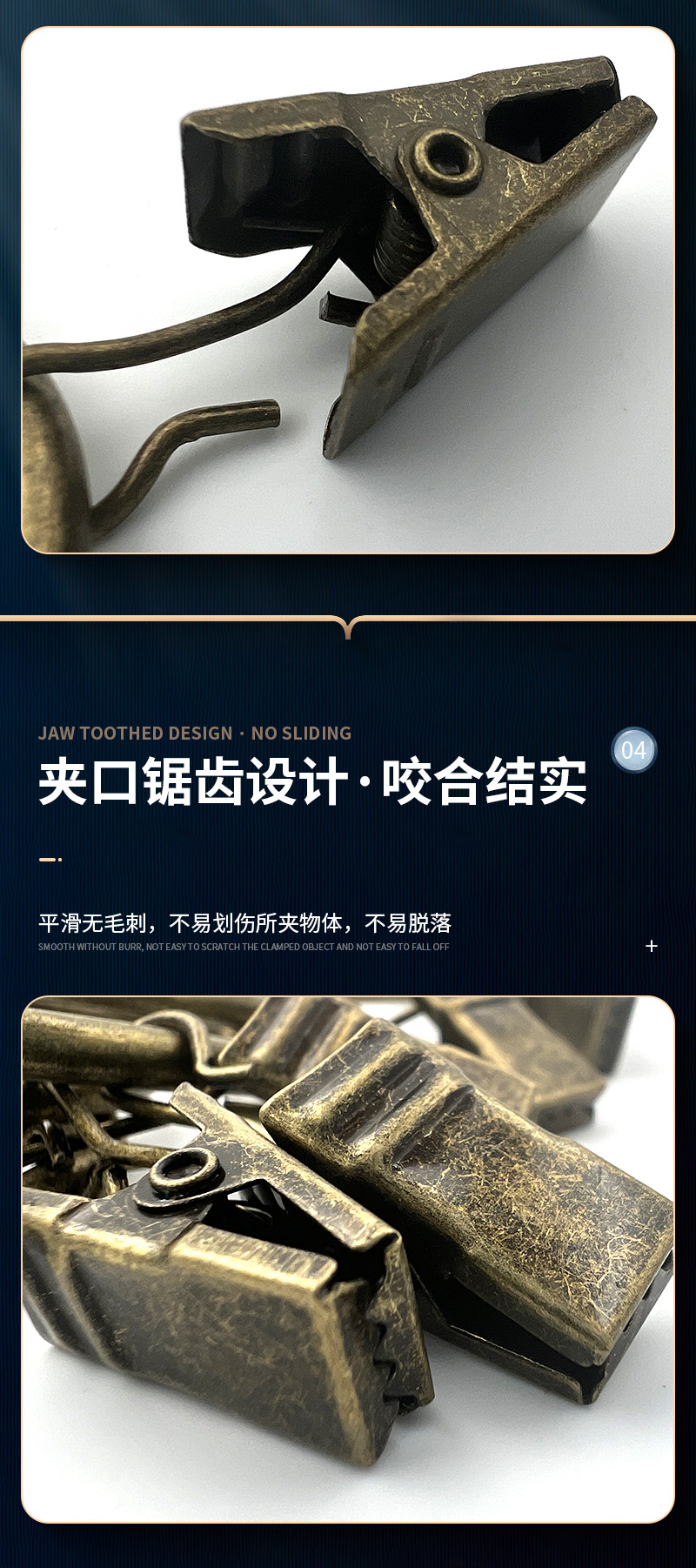 窗帘圆环夹子_04