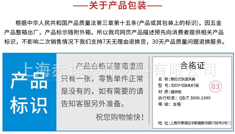 详情合格.jpg