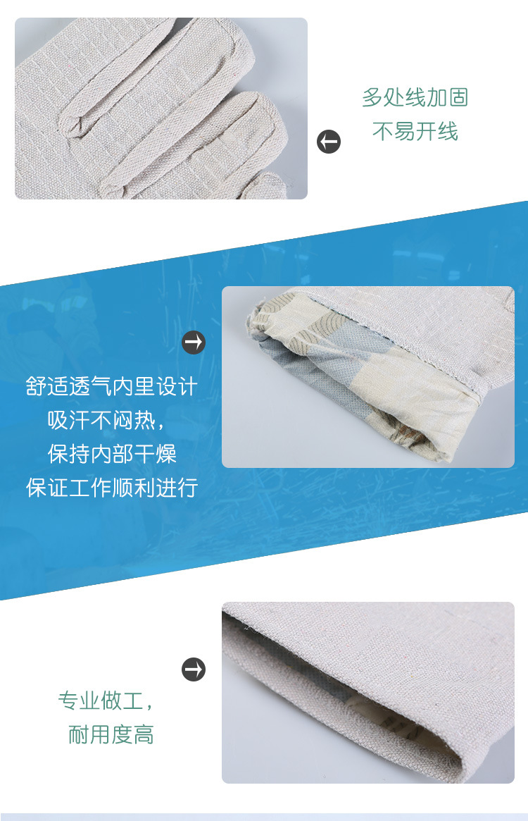 帆布手套详情页5