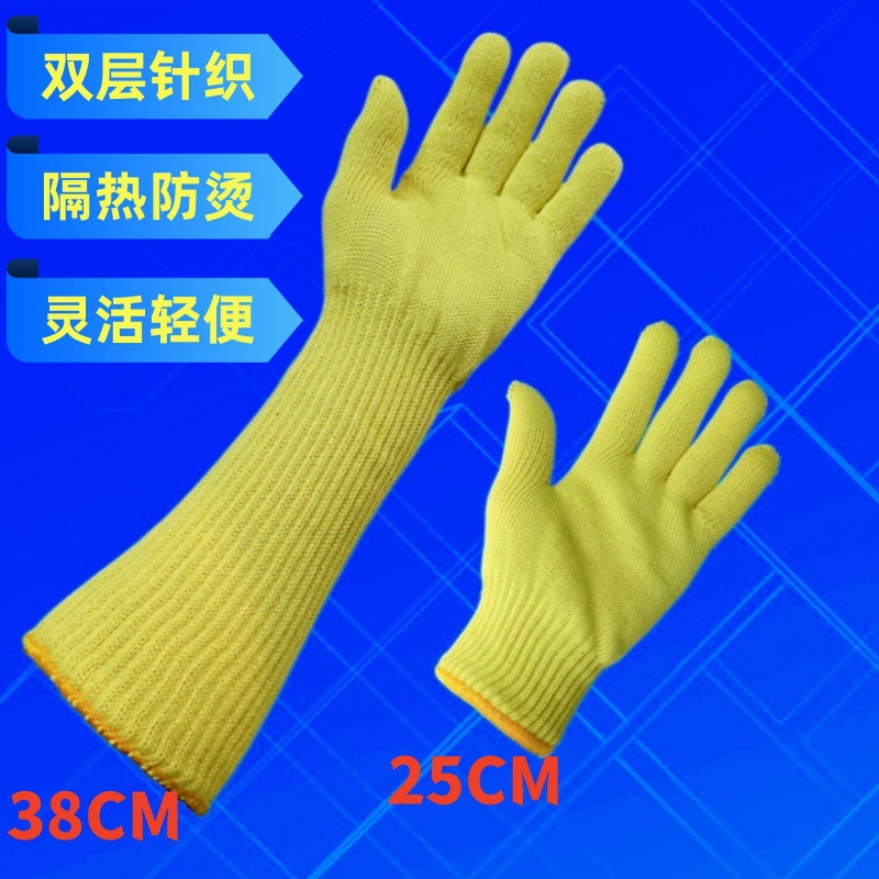 kevlar双层耐高温手套 (5)_800X800_副本