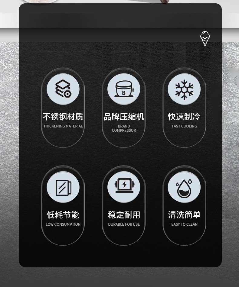 硬冰淇淋机_05.jpg