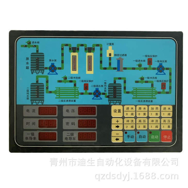 水处理双控 (1).jpg
