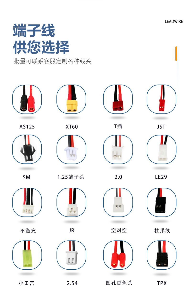 卓涵-圆柱形电池详情页源文件_14