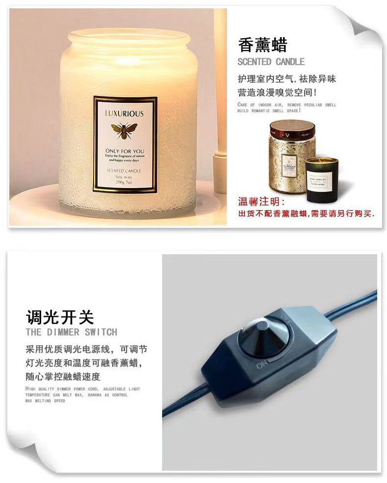 明细12