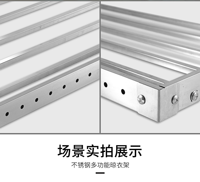 窗外晾衣架_21
