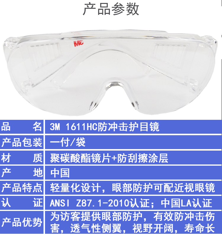 详情_02.jpg