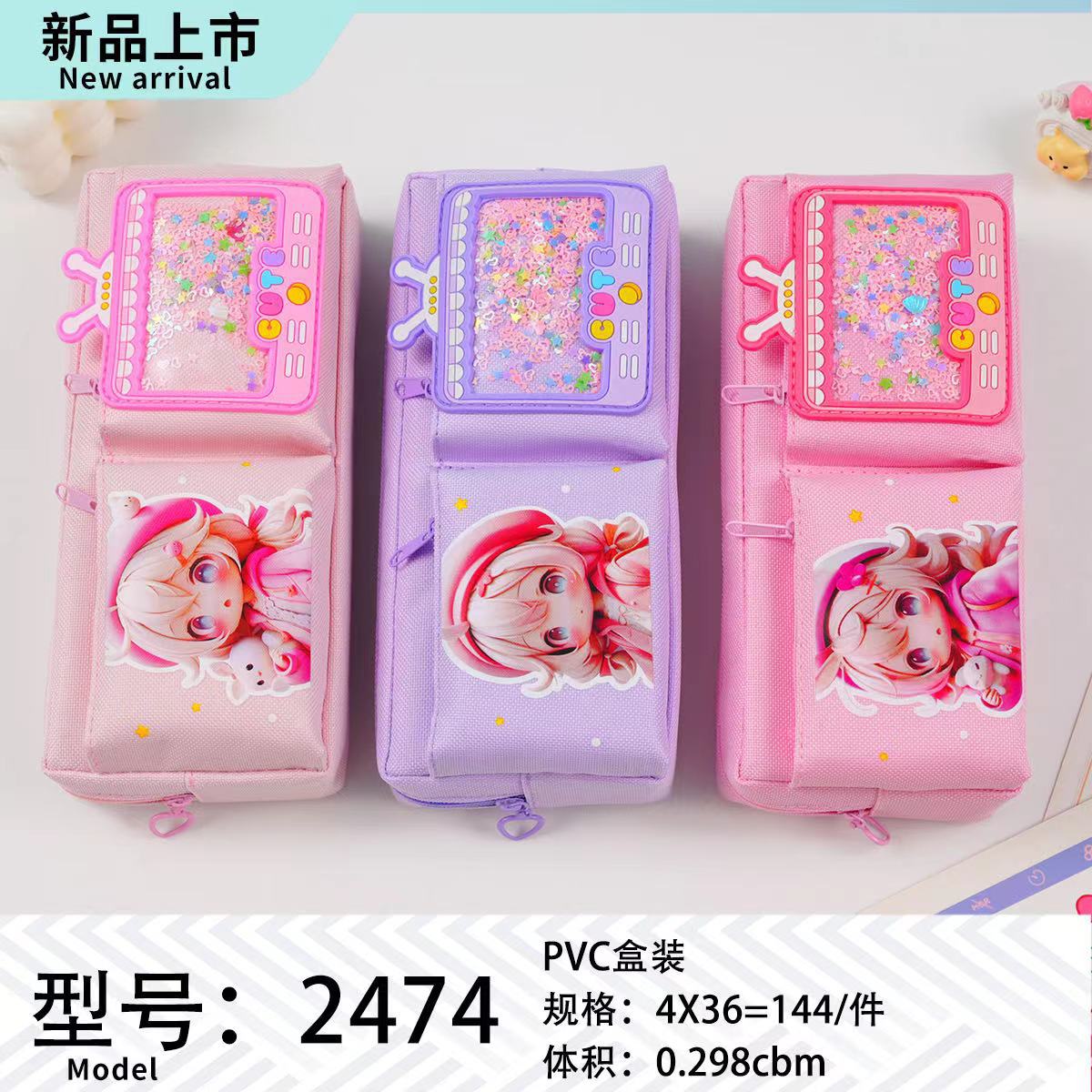 微信图片_20240705143149