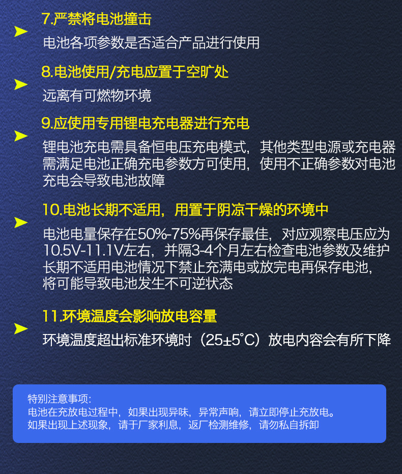 详情页psd_13.jpg