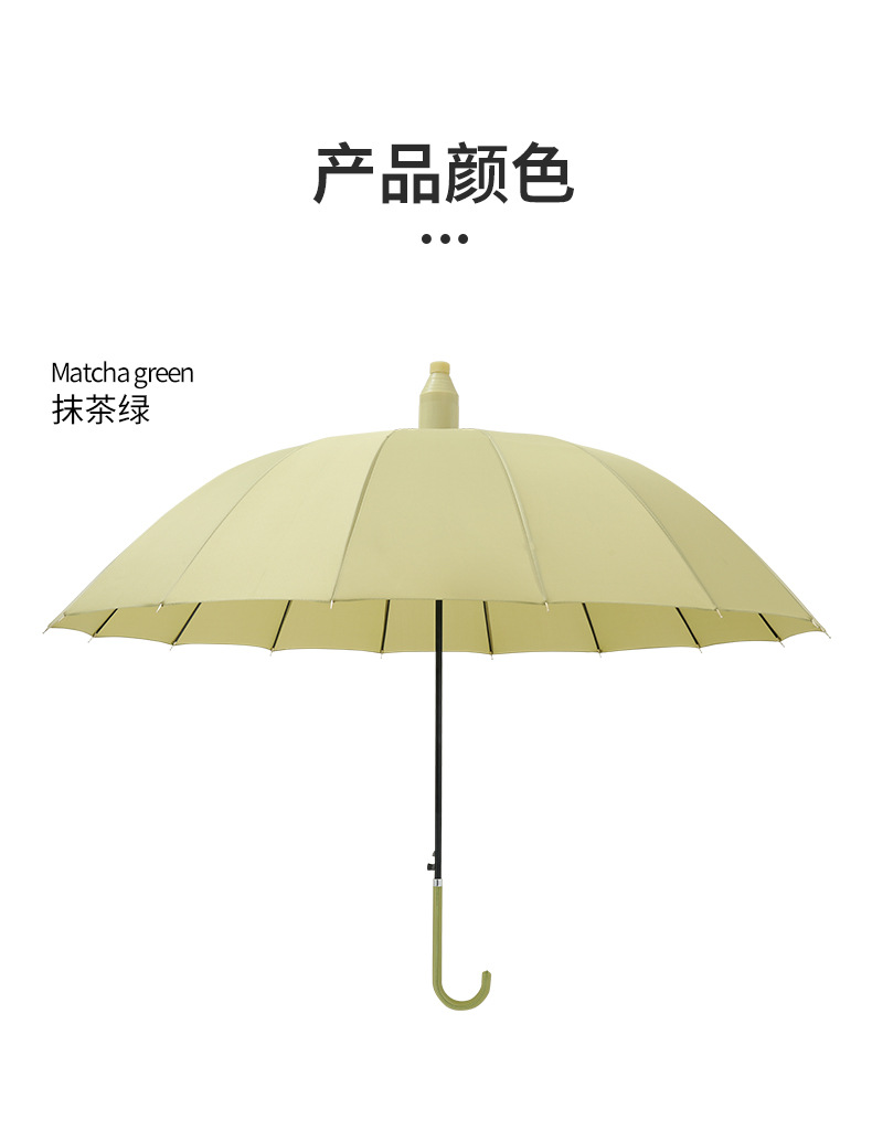 16骨防水套直杆_19