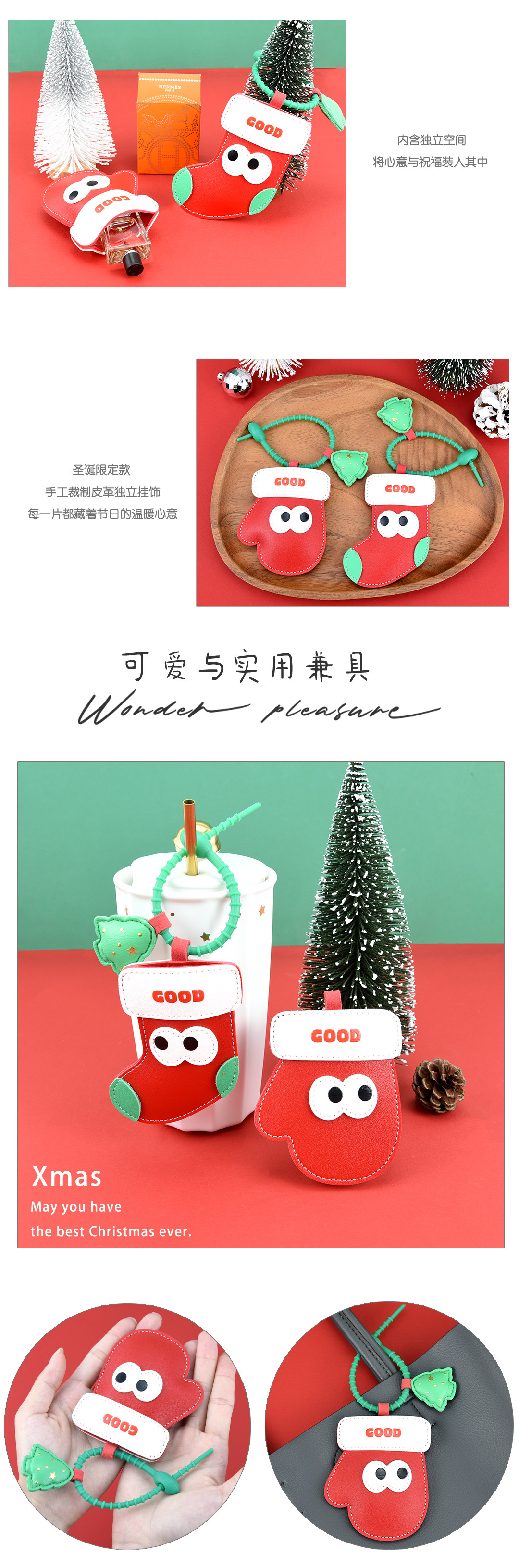 圣诞节系列挂件详情页02