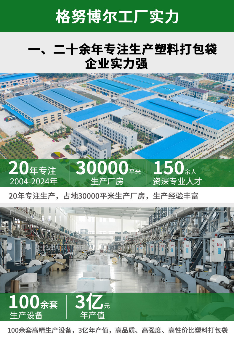 四指平口袋定制_01.jpg