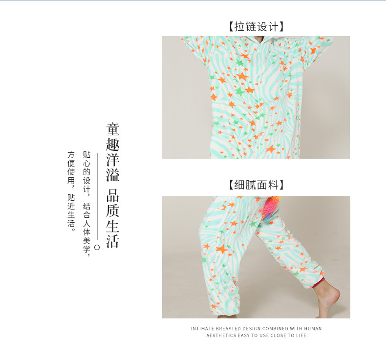 G-_1蔡艳萍_1_运营包_睡衣_柯盛详情成人11_10.j