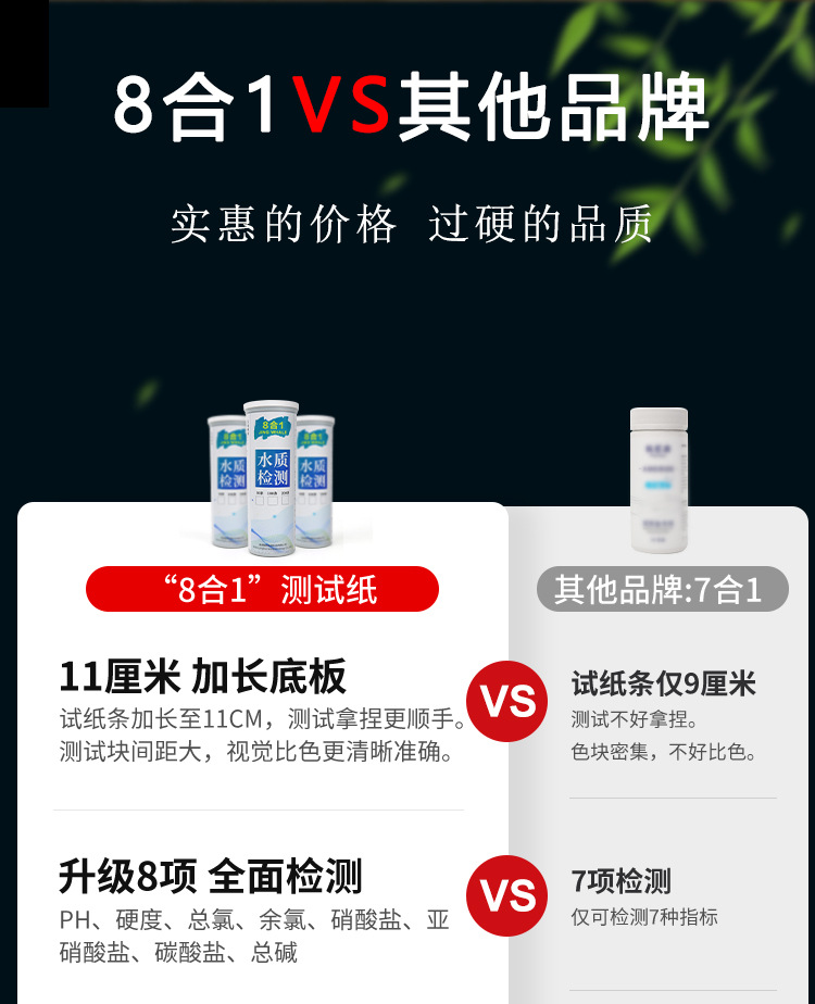 八合一07.jpg