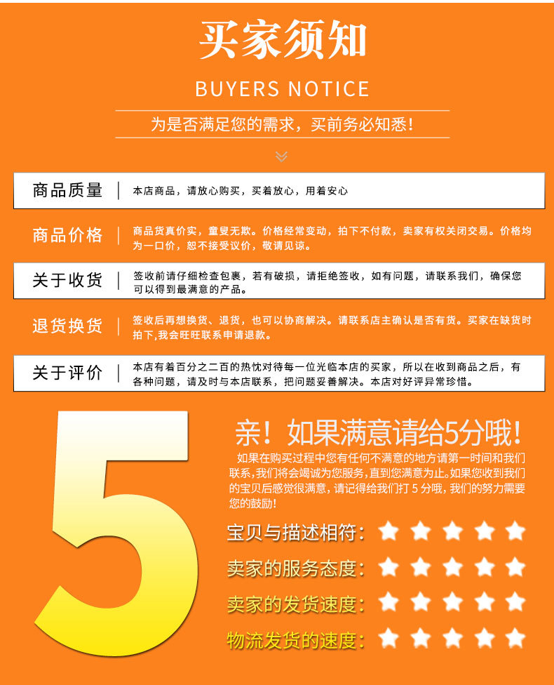 桐城市安轩包装详情页_11