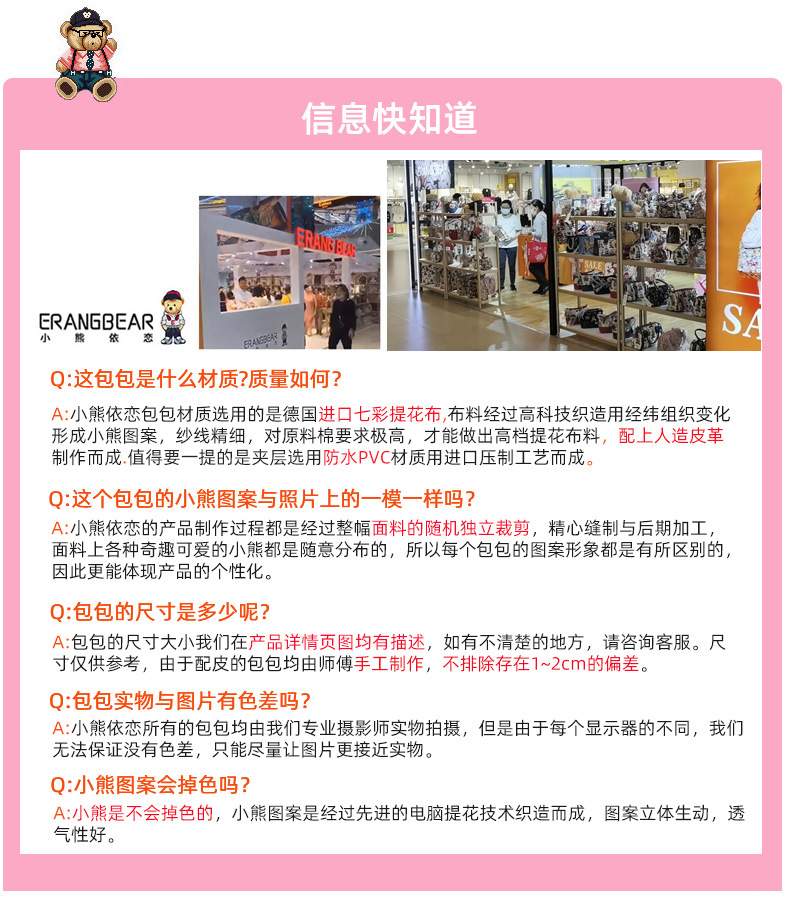 常见问题答复
