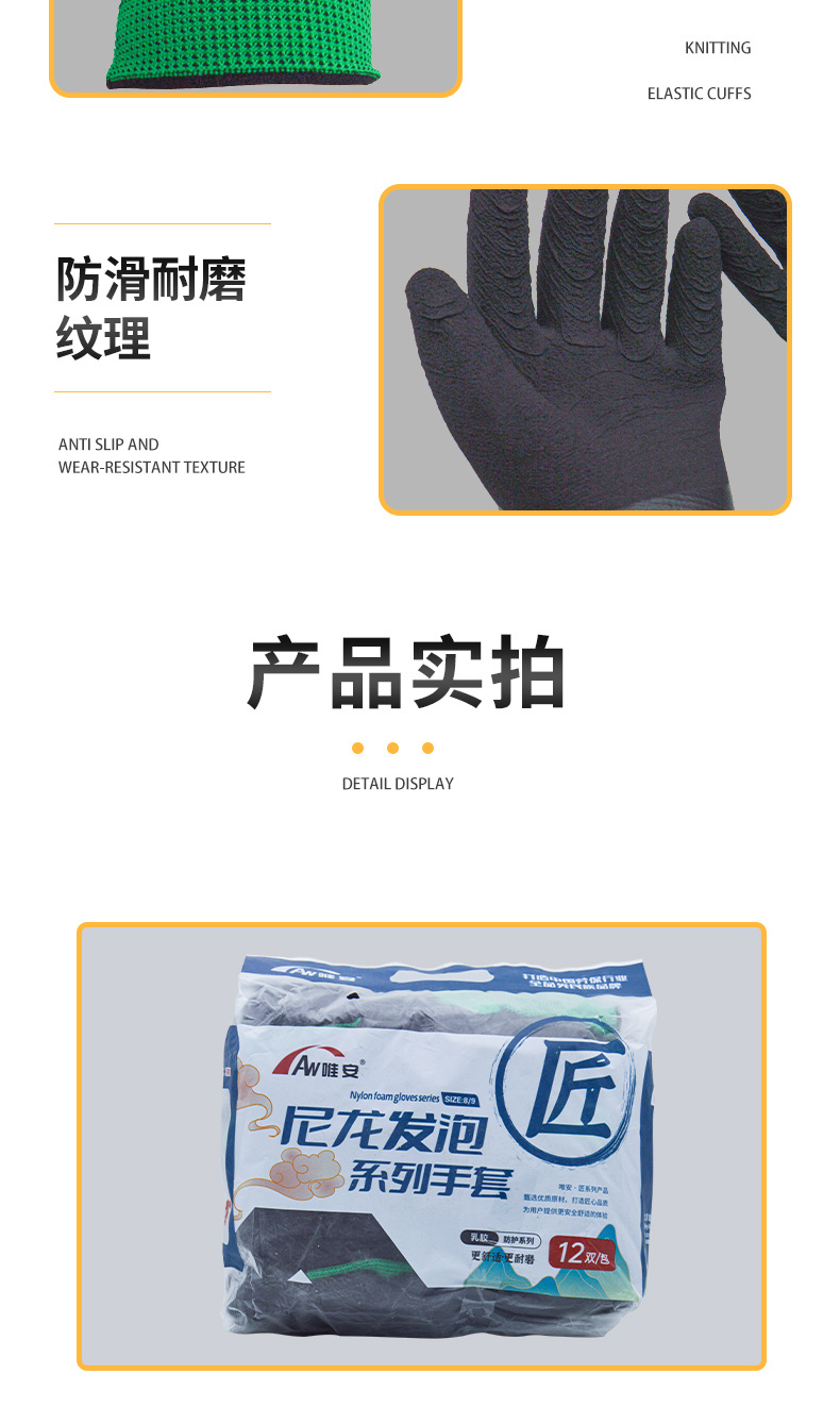 S701手套_09.jpg