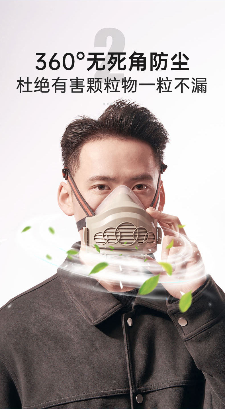 防尘口罩_09.jpg