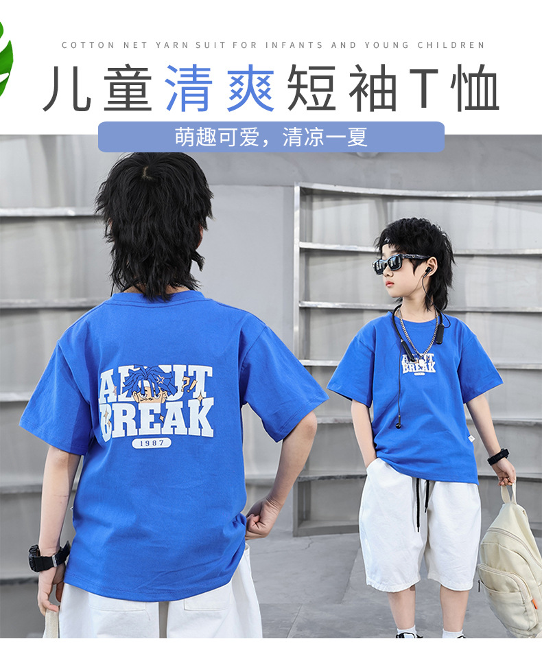 短袖T恤A版 (1).jpg