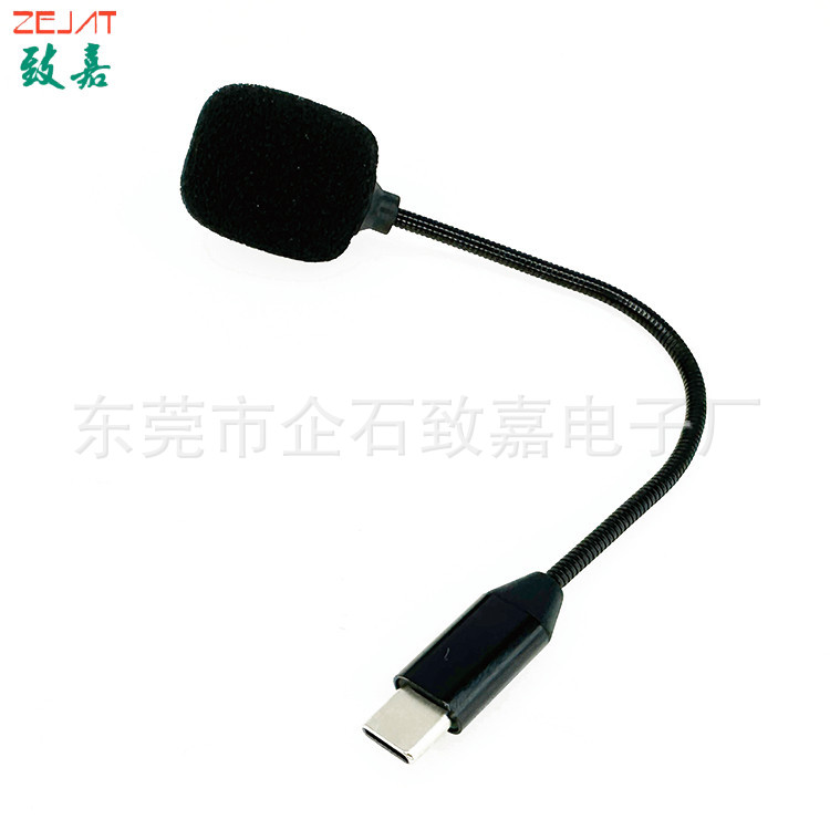 ZJ002MR-Z029,16cm,TYPE-C直头 (7)