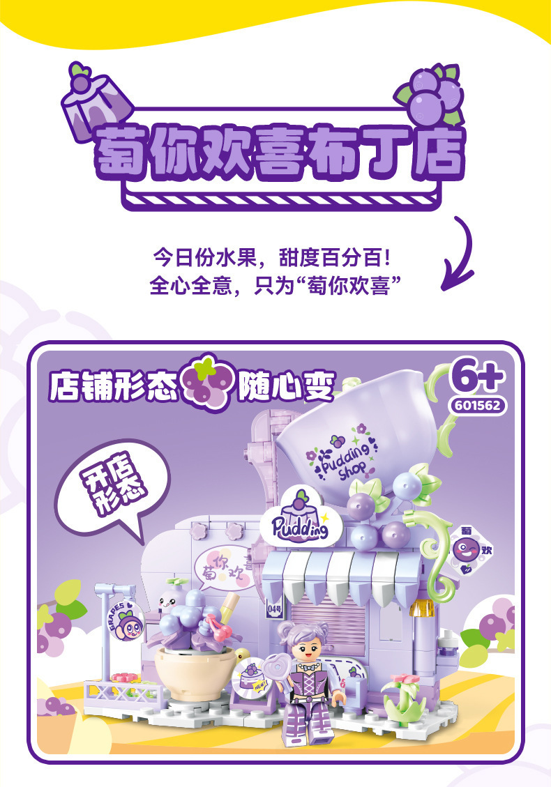 601559详情-11.jpg