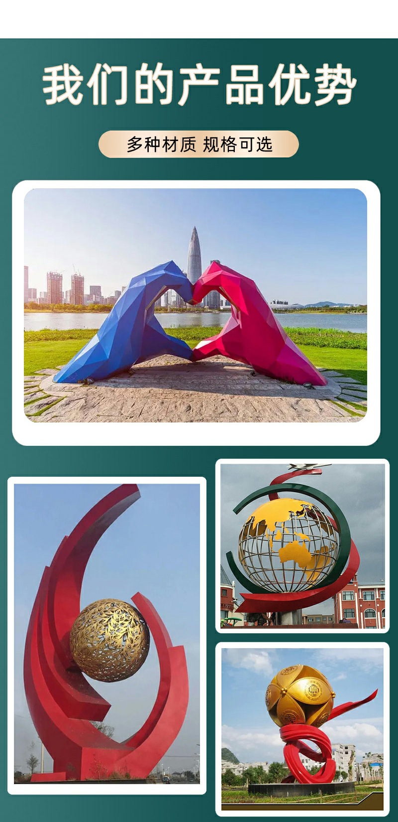 6不锈钢雕塑厂家