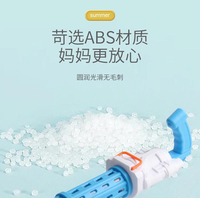 加特林水枪_11.jpg