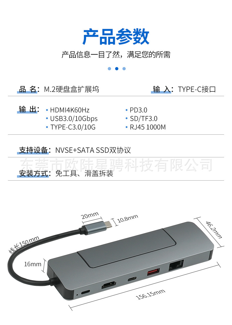 8in1-23详情页_07.jpg