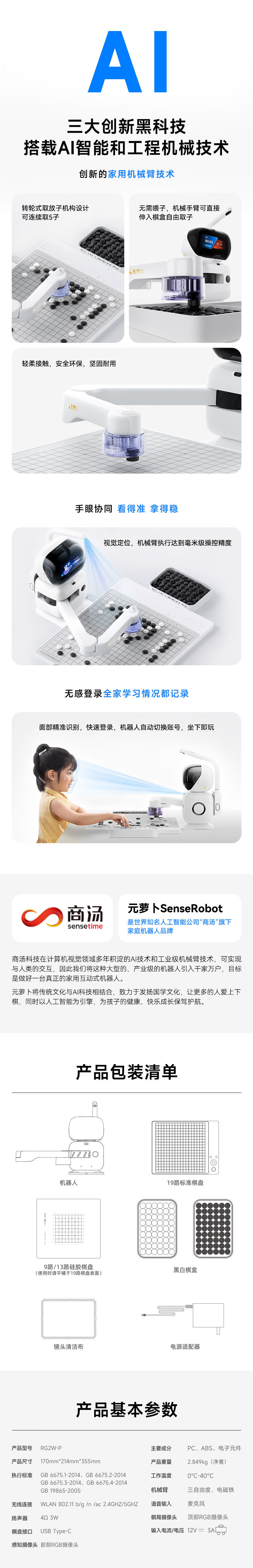 详情-10.jpg