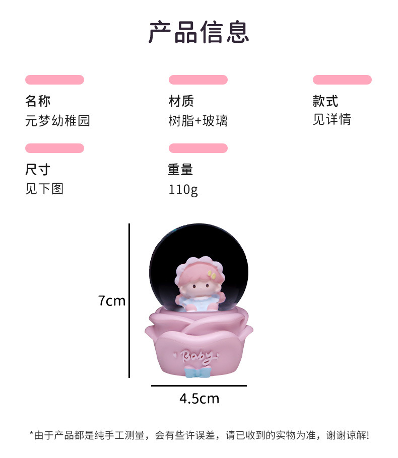 元梦幼稚园_02.jpg